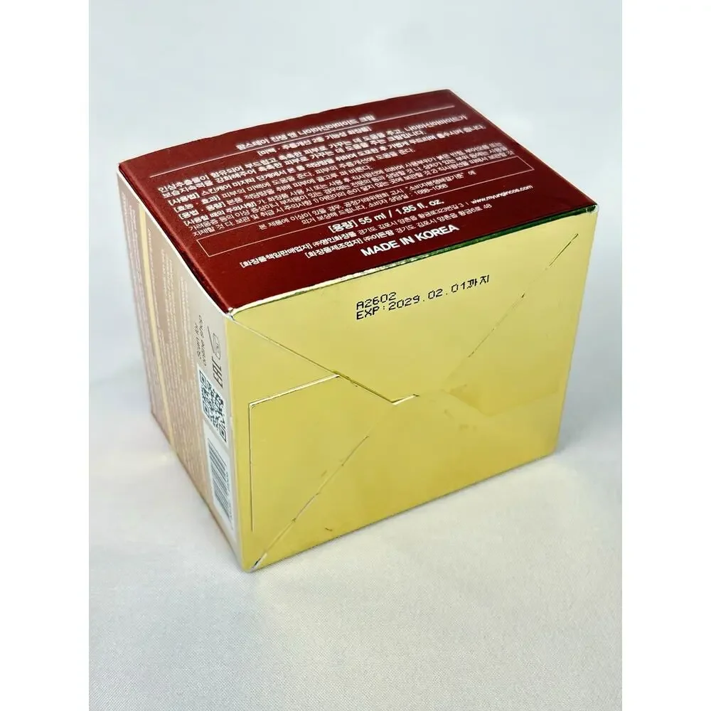 Ginseng & Niacinamide Cream 1.85 oz Korean Beauty Revitalizing Skin Exp 2029/02